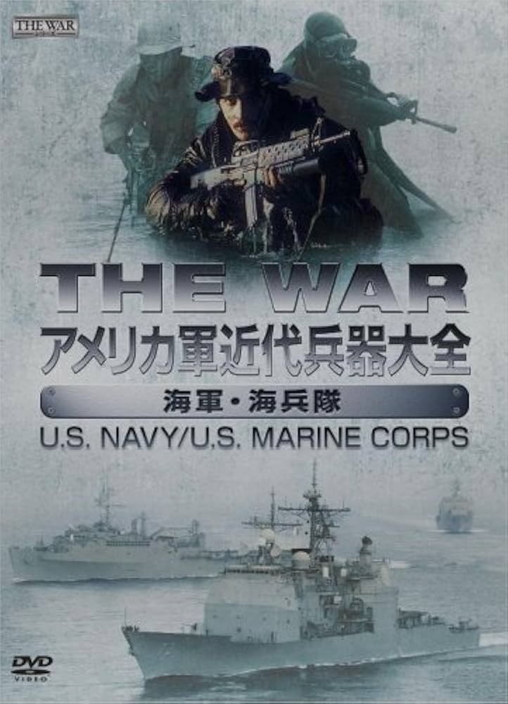 その他 Strike Force-Sea [DVD] Amazon.com: THE WAR Strike Force - SEA- (DVD) : Movies & TV